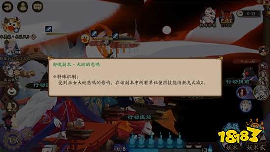 陰陽師最受歡迎的打火式神 追月神早已被時代淘汰