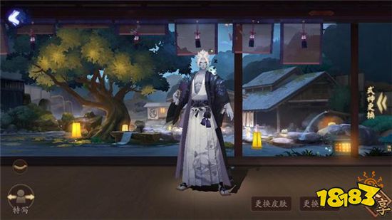 陰陽師早期最多人磕的CP式神 荒椒成眾人的意難平
