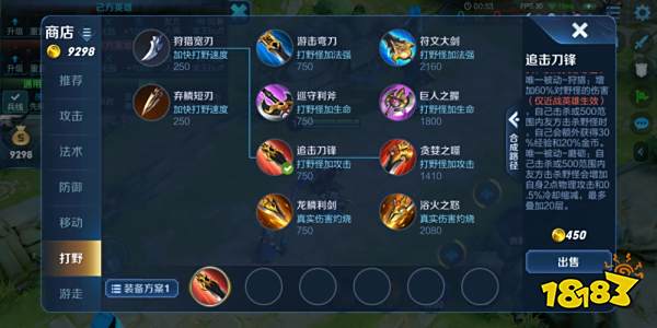 王者荣耀澜的2技能如何无限连