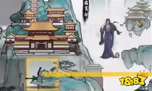 鬼谷八荒星耀宫奇遇在哪里 星耀宫奇遇攻略