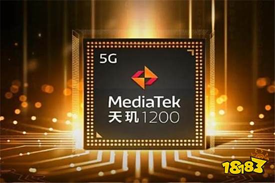 天玑1200性能怎么样 天玑1200参数配置如何