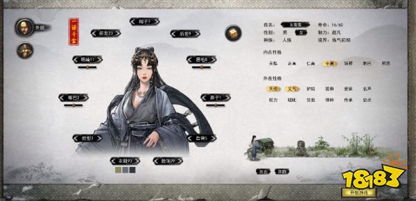 【2月26日更新】元宵節快樂！新增逆天改命+奇遇，以及修復了最近大家反饋的BUG