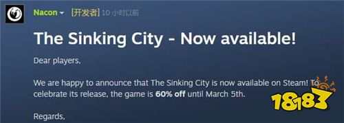 《淹没之城》发行商私自上架游戏 开发商主张玩家别玩