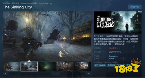 《沉没之城》发行商私自上架游戏 开发商建议玩家别玩