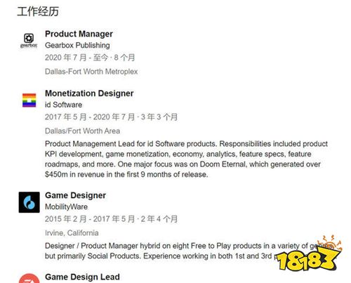 《DOOM:永恒》吸金能力超强!发售9个月收入4.5亿美元