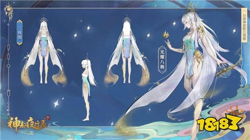 光耀八極，桃枝春滿《神都夜行錄》日游神、小喜全新皮膚聯(lián)袂上線!
