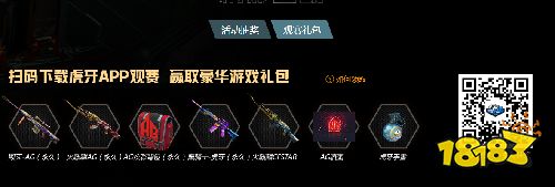 CFPL年后首周，AG连胜Q9、eStar重回前三