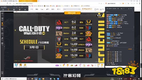 高手交锋，顶尖对抗!Codm大师赛季前赛打响，虎牙主播深度复盘