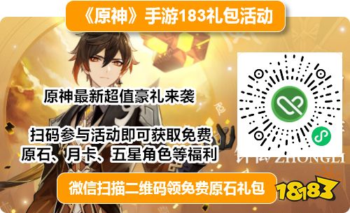 横扫千军大礼包免费领取2022大礼包兑换码