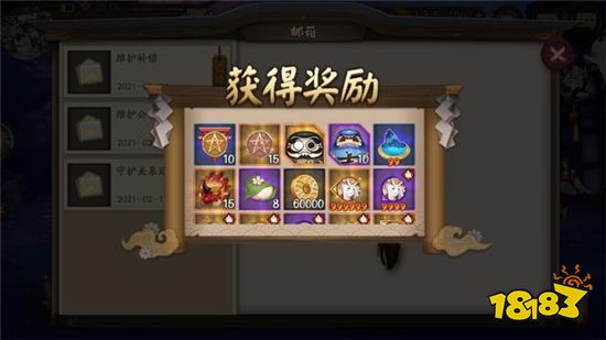 陰陽師結界卡合成有什么技巧 結界卡合成技巧分享
