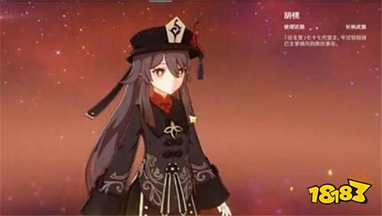 原神胡桃带火套还是角斗士套 胡桃圣遗物套装推荐