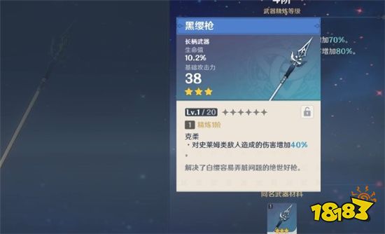 原神钟离要怎么才能堆到五万血 钟离堆血方法技巧分享