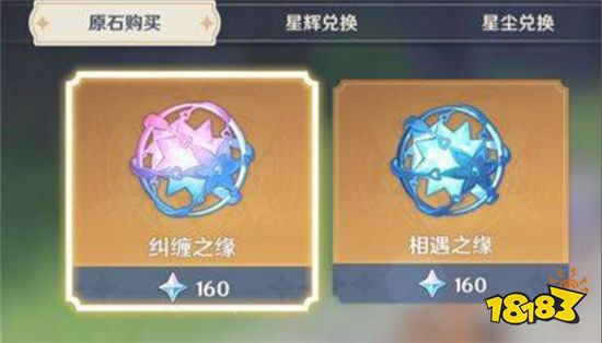 原神每月必做的任务汇总 打深境螺旋只是基础