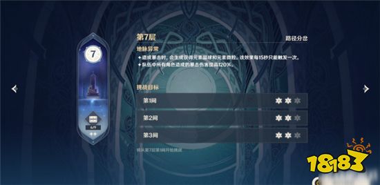 原神每月必做的任务汇总 打深境螺旋只是基础