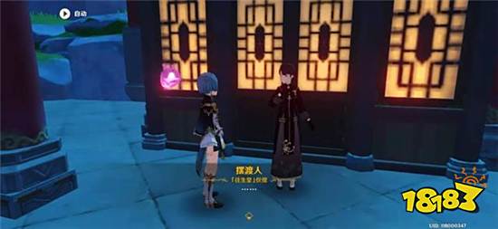 原神抽胡桃怎么提升出率 抽胡桃玄學技巧分享