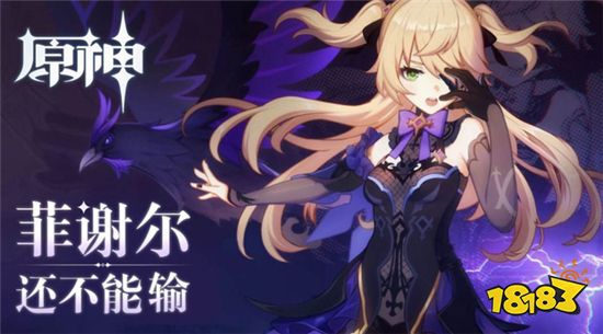 原神平民玩家最值得培養的角色 性價比堪比五星角色