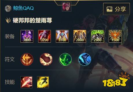 蔚出装,蔚出装打野? 蔚出装,蔚出装打野?