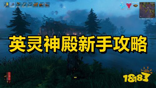 英灵神殿新手攻略英灵神殿新手开荒指南 181英灵神殿 英灵神殿新手攻略英灵神殿新手开荒指南 181英灵神殿