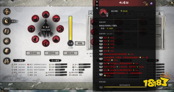 鬼谷八荒境界压制有作用吗 打赢boss必看