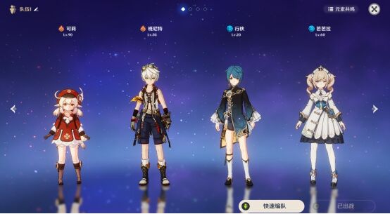 原神90級風魔龍怎么打 風魔龍陣容打法技巧分享