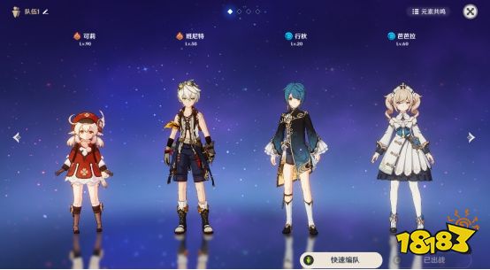 原神90级风魔龙怎么打 风魔龙阵容打法技巧分享