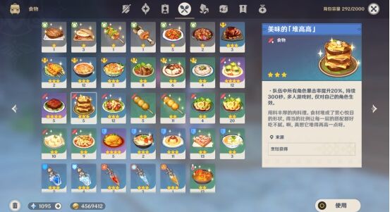 原神90級風魔龍怎么打 風魔龍陣容打法技巧分享