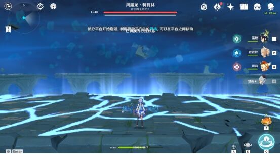 原神90級風魔龍怎么打 風魔龍陣容打法技巧分享