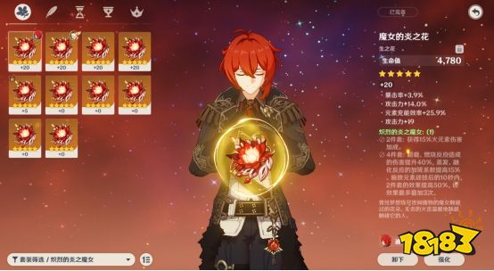 原神90级风魔龙怎么打 风魔龙阵容打法技巧分享