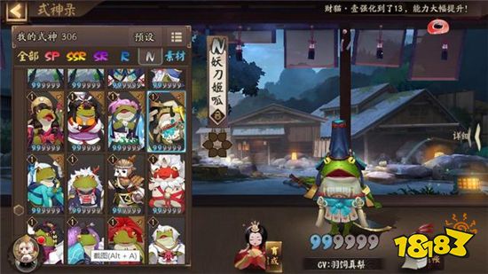 陰陽師絕對猜不到的主力式神 大佬們居然都這樣玩