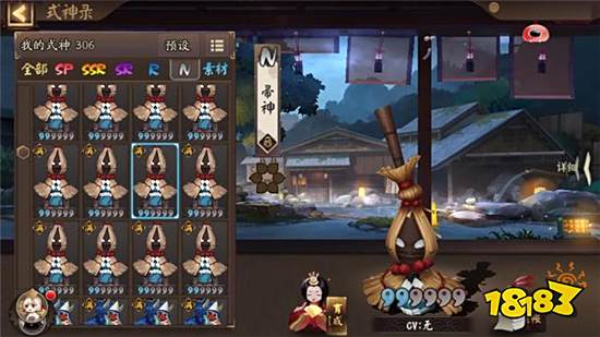 陰陽師絕對猜不到的主力式神 大佬們居然都這樣玩