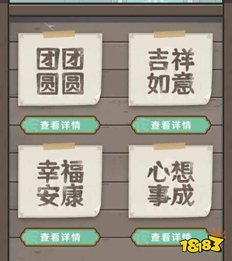 原神客至萬民堂能獲得多少原石 客至萬民堂可獲得原石介紹