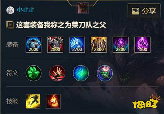 英雄联盟手游墨菲特怎么出装 墨菲特出装推荐