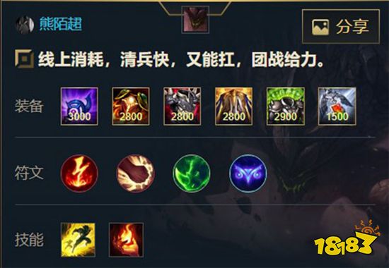 英雄联盟手游墨菲特怎么出装 墨菲特出装推荐