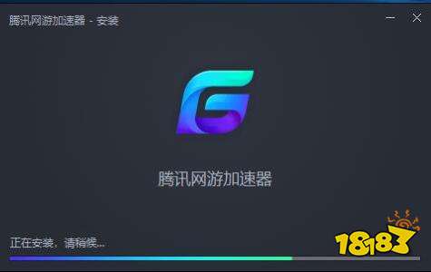 免费网游加速器排行_腾讯网游加速器3.7.1