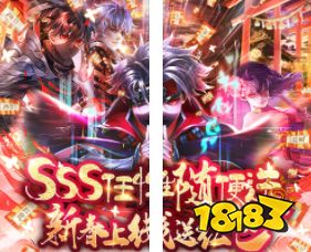 忍者學園無限鉆石破解版