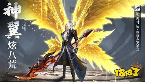 封神传奇手游红包版下载