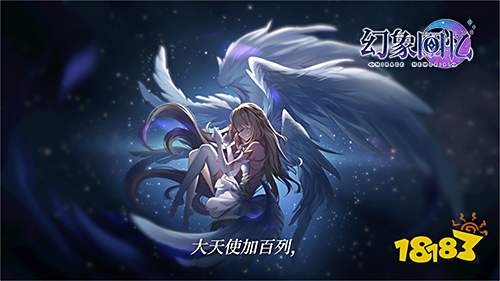 日系少女卡牌手游《幻象回忆》3月首测，首部剧情PV曝光