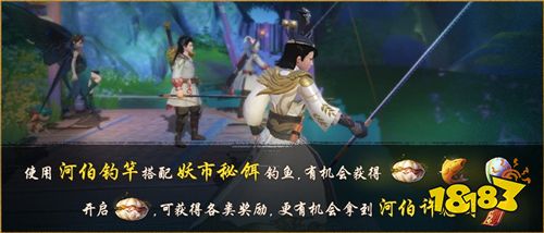 驚蟄雷動仲春至《神都夜行錄》魚生有你躍龍門活動今日開啟!