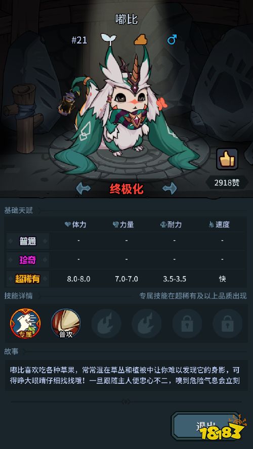 《提燈與地下城》手游首日玩家破百萬(wàn) 同時(shí)在線30萬(wàn)