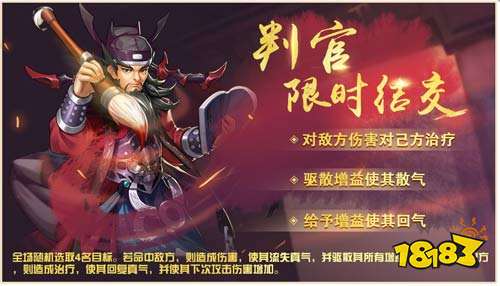 《侠客风云传OL》：昨夜星辰昨夜风，斗转星移真神通