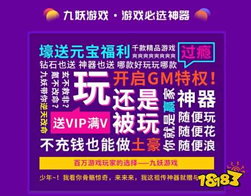 gm福利手游平台app排行榜