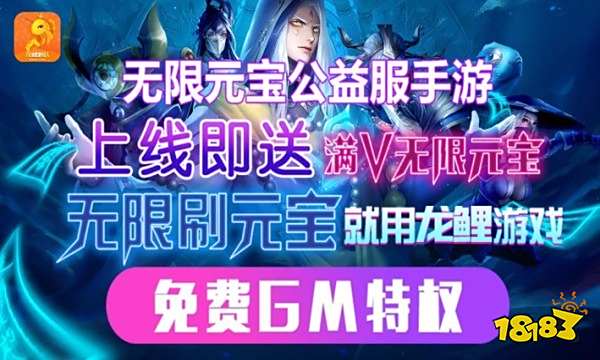 gm福利手游平台app排行榜