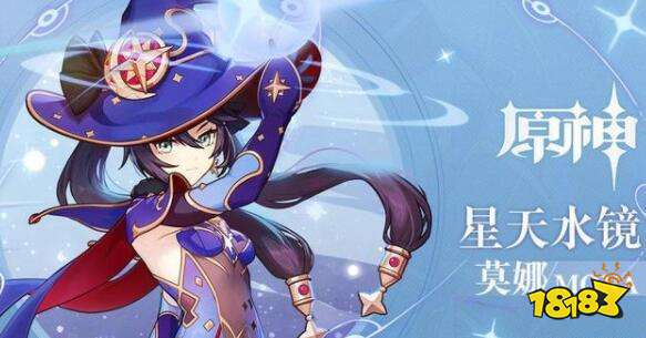 原神龙蜥寻踪什么时候开始 龙蜥寻踪活动开始时间介绍