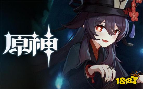 原神胡桃平民阵容怎么搭配 胡桃平民阵容搭配推荐