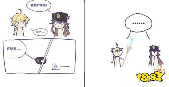 原神胡桃首日流水数据略低 大家都在等温迪的复刻