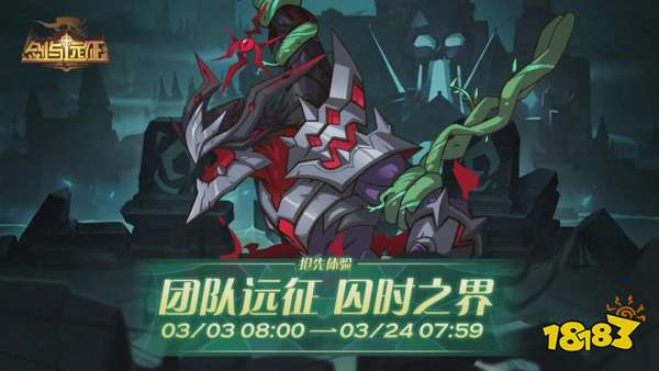 s4辅助排行_TSMXpecial分析S4赛季辅助排名安妮宝石OP