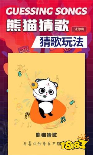 未来果园正式版下载