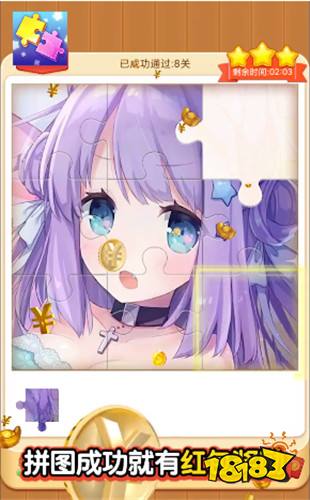 熊猫猜歌最新版下载