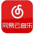 网易云音乐PC端下载