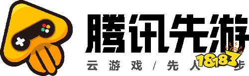 秒玩王者荣耀的终极方法?腾讯先游云游戏瓜分千亿市场